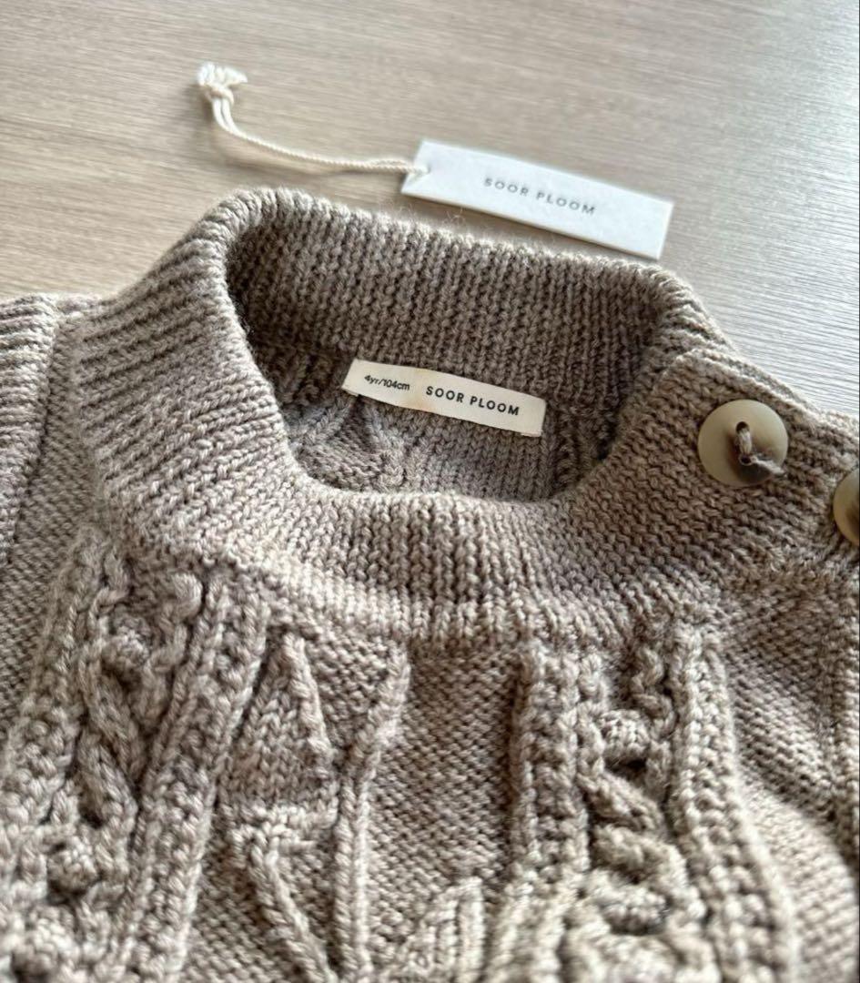soor ploom■Everdine Vest■Flax■6y Soor Ploom - everdine vest, flax 6y