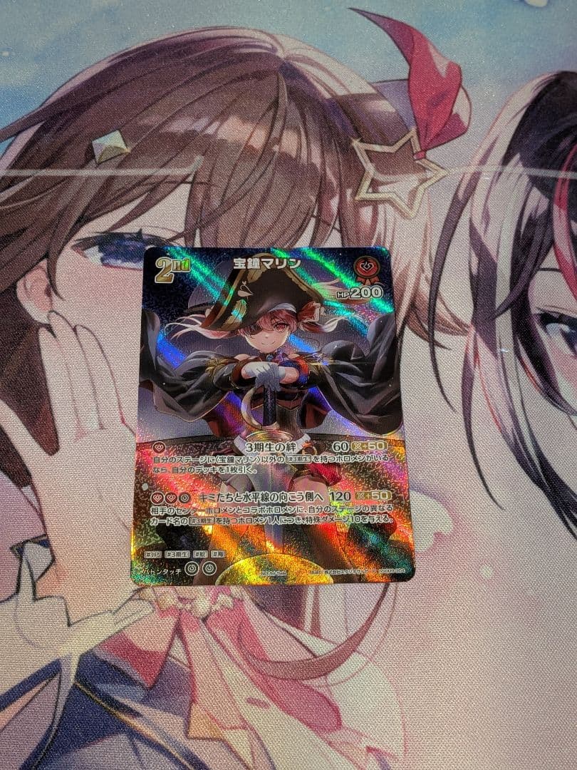 【ホロカ】宝鐘マリン 2nd(hSD09−004 P)2枚 【ホロカ】宝鐘マリン 2nd(hSD09−004 P)2枚