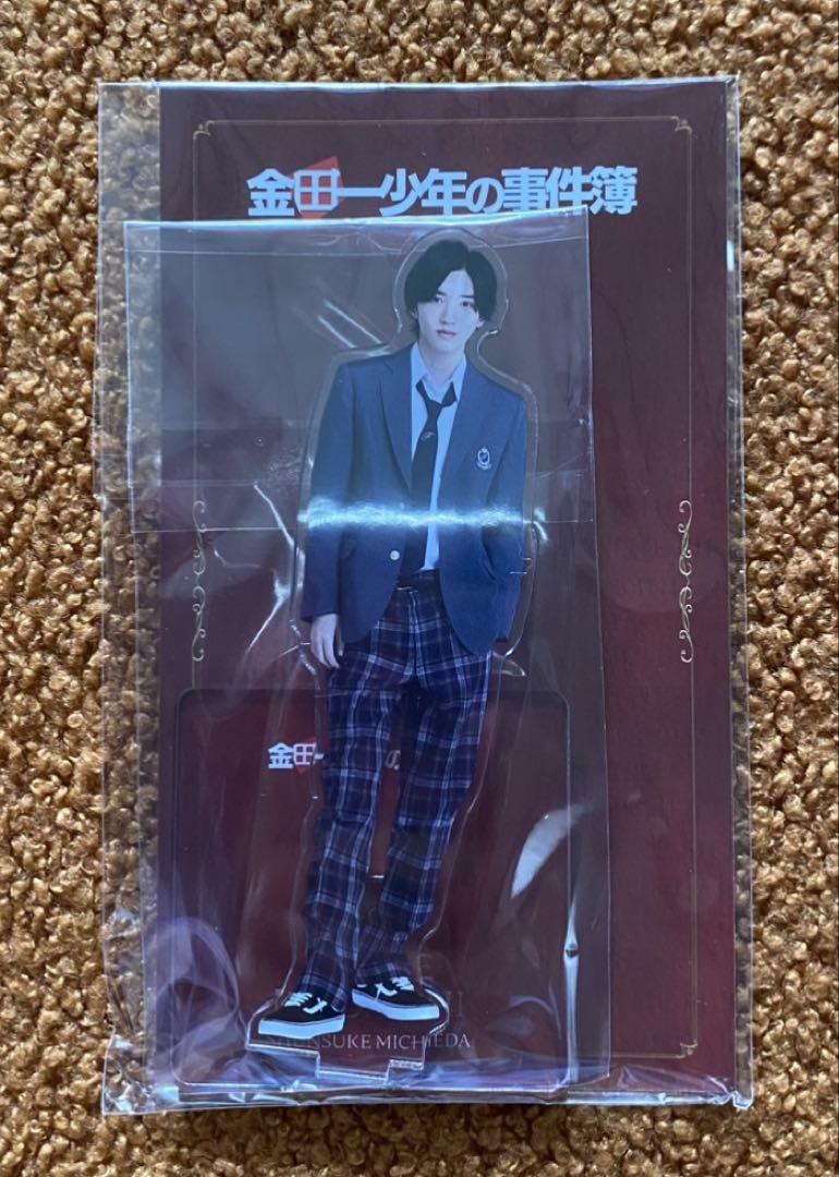 なにわ男子 - アクスタ 金田一少年の事件簿 道枝駿佑 なにわ男子