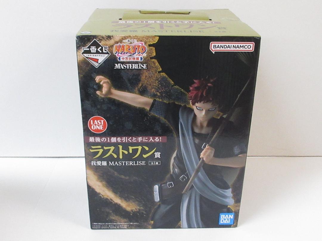 我愛羅 ラストワン フィギュア 一番くじ NARUTO 中忍試験編