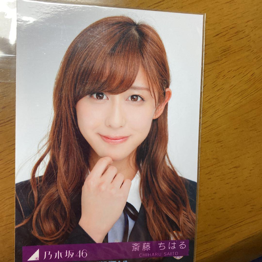 斎藤ちはる　乃木坂46 4th君の名は希望 生写真 斎藤ちはる 乃木坂46 4th君の名は希望 生写真 - メルカリ