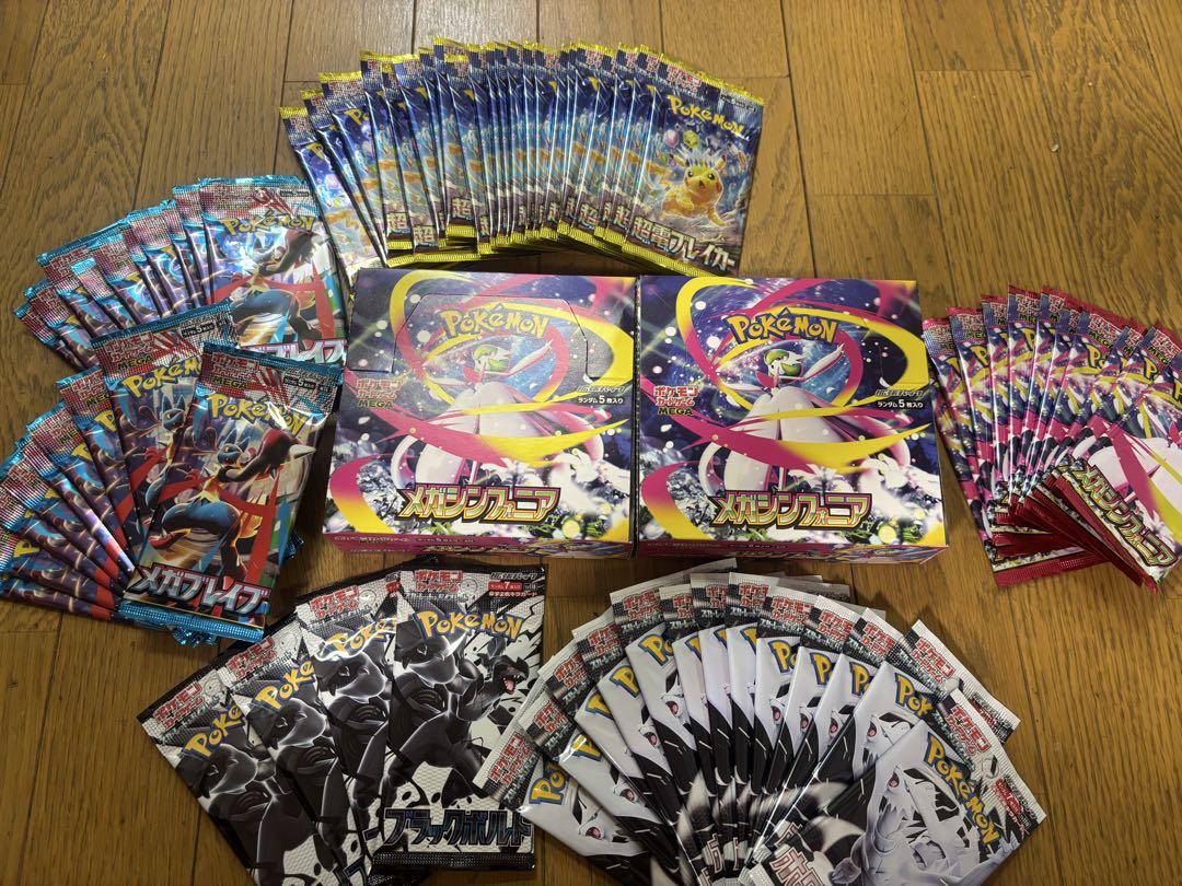 ポケモンカード メガシンフォニアBOX、メガブレイブ　その他バラパック