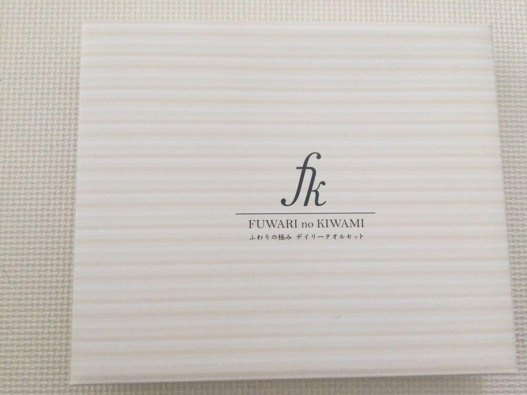 ⭐️お値下げ⭐️ 瀬戸内タオル＆ふわりの極みタオル