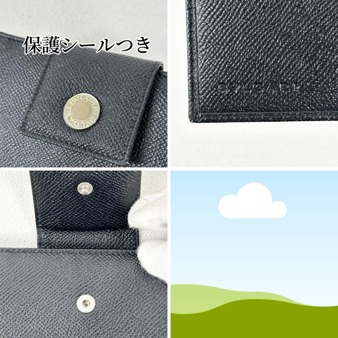 新品未使用 BVLGARI ブルガリ Wホック 折り財布 コンパクトウォレット 画像13