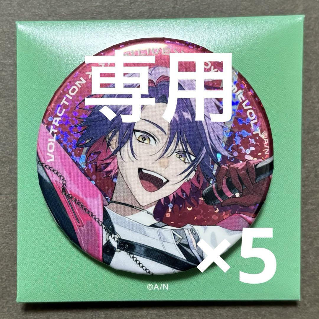 ペルソナQ2 アクリルキーホルダー Vol.3 明智吾郎 クロウ その他 ペルソナQ2 アクリルキーホルダー Vol.3 明智吾郎 クロウ その他