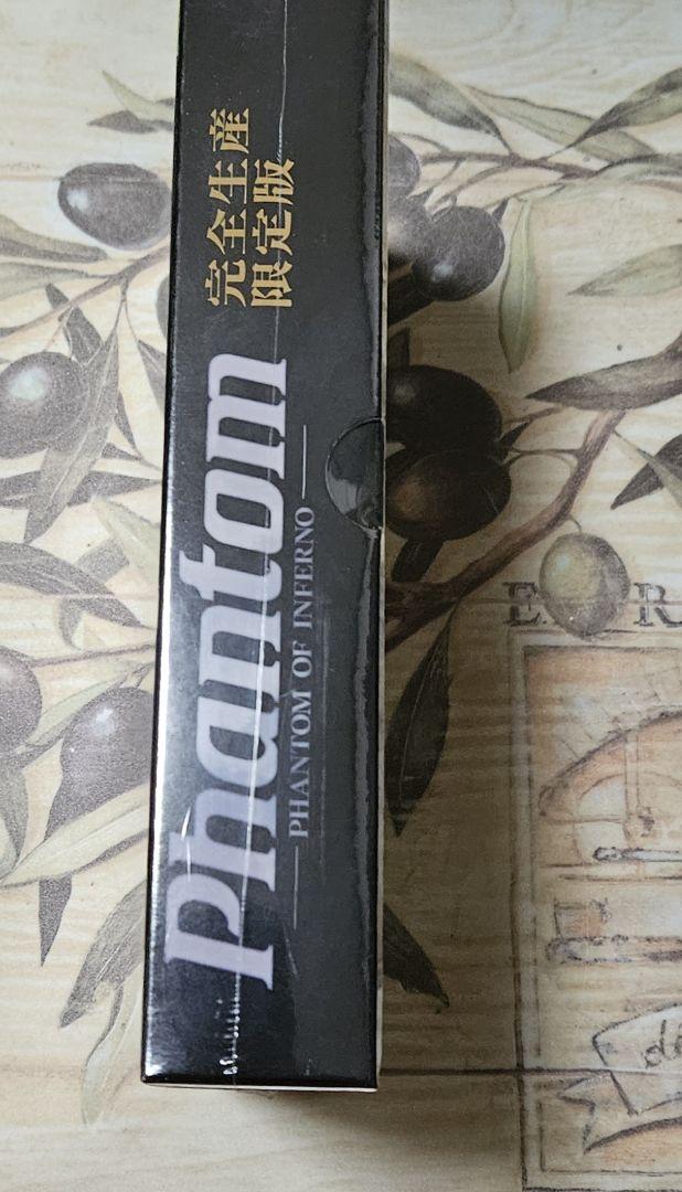 PHANTOM OF INFERNO 完全生産限定版 XBOX360
