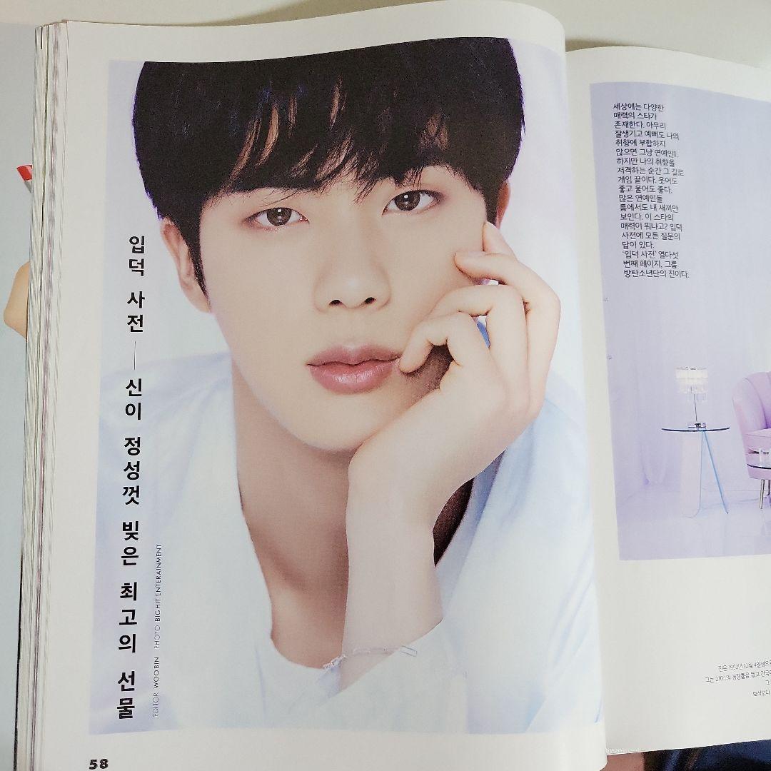 JIN BTS 韓国限定 雑誌 TENSTAR ジン KPOP アイドル - メルカリ