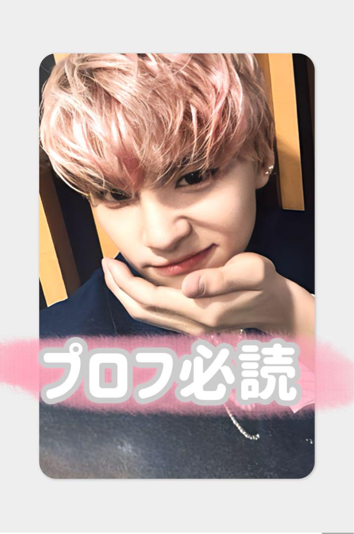 JO1 川西拓実 KCON 2025 6000円 購入特典 トレカ - メルカリ