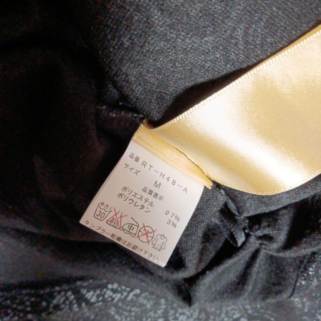 Rロンドンウェア