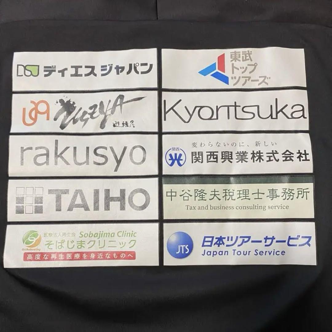 FC大阪 トレーニングシャツ 支給品 ボネーラ