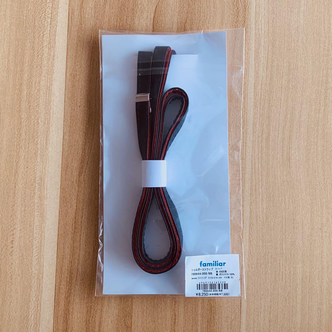 新品未使用】ファミリア ショルダー ストラップ familiar スマホ