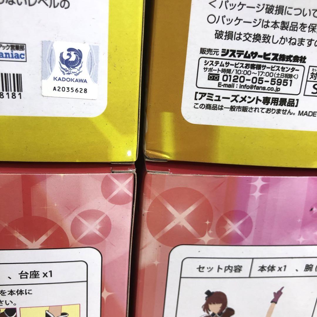 VF7893 未開封 推しの子 全力造形 有馬かな MEMちょ フィギュア 8個 VF7893 未開封 推しの子 全力造形 有馬かな MEMちょ フィギュア