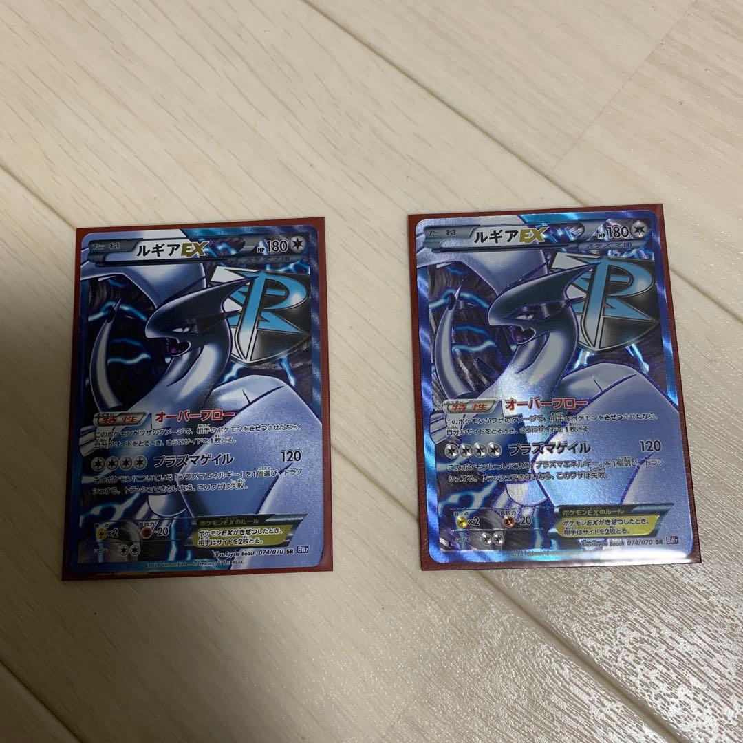 リザードンEX ポケセンロゴプロモ ポケモンカード プロモ