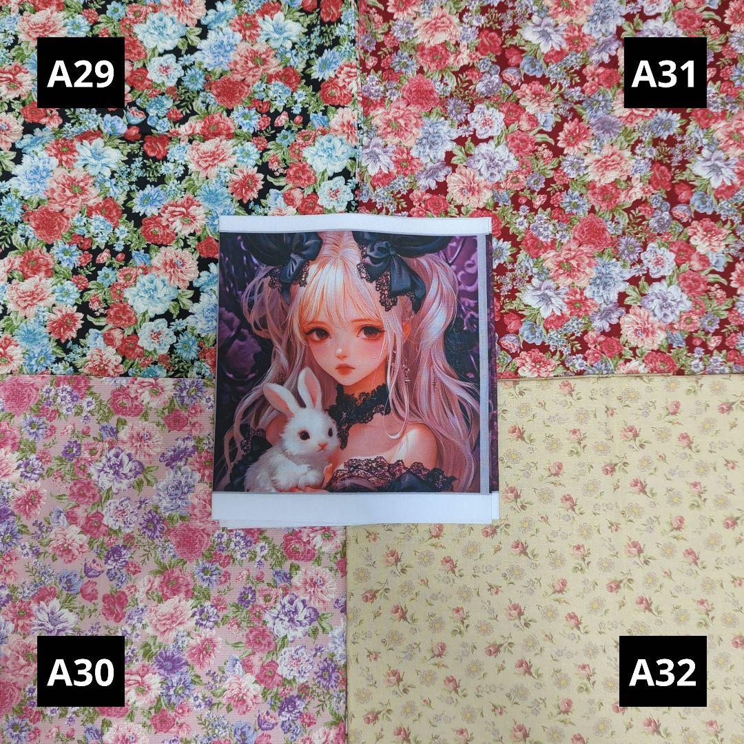 ❥セミオーダー❥ 生地のご紹介