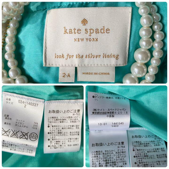 お買い得低価 yu様専用♡美品ケイトスペードひざ丈ワンピース ツイード ティファニーブルー S kyINn-m32000412031 100%新品定番