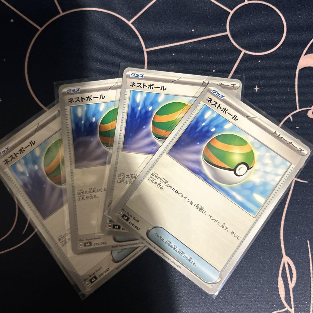 ネストボール TR 4枚 ポケモンカード ネストボール tr 4枚