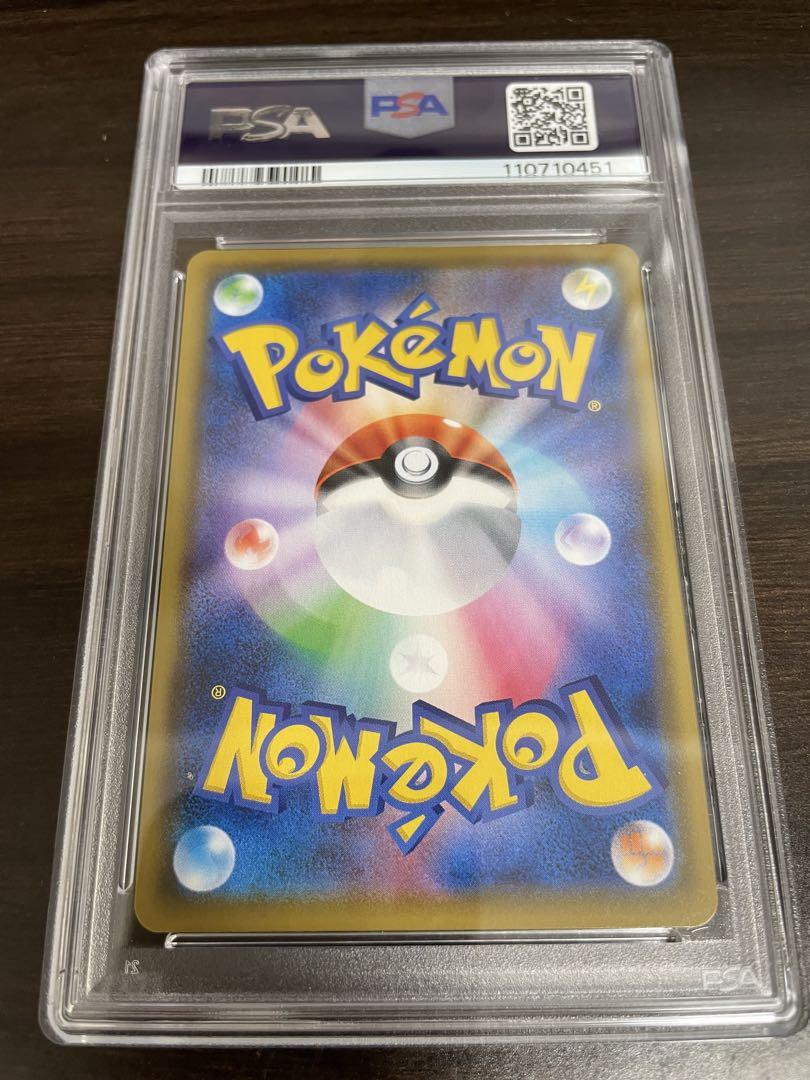 【buyee OK／即日発送可能】カビゴンvmax PSA10 snorlax buyee OK／即日発送可能】カビゴンvmax PSA10 snorlax - メルカリ