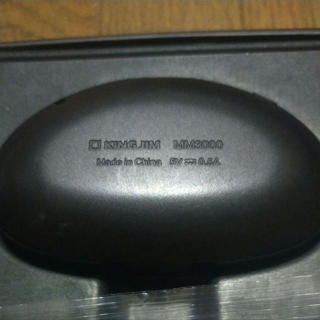 KING JIM キングジム デジタル耳せん MM3000 耳栓 希少品