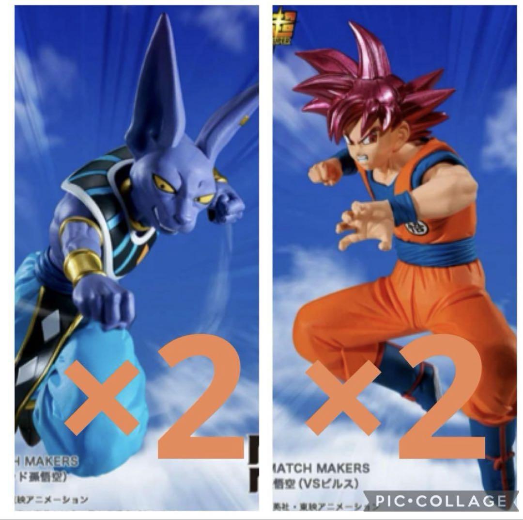 ドラゴンボール超 MATCH MAKERS 超サイヤ人ゴッド VS 破壊神ビルス ドラゴンボール超 MATCH MAKERS 超サイヤ人ゴッド孫悟空（VS