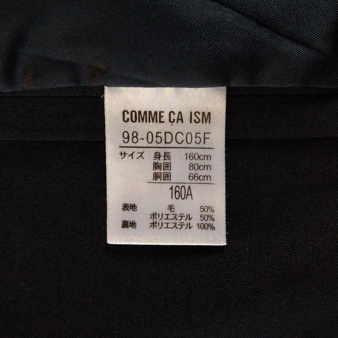 超美品 COMME CA ISM160 フルセット品 ブラック