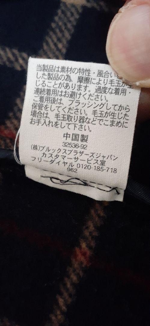 美品 ブルックスブラザーズ ピーコート ネイビー色 M(日本サイズL)