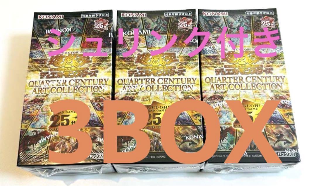 遊戯王 QUARTER CENTURY ART COLLECTION 5BOX 遊戯王OCG