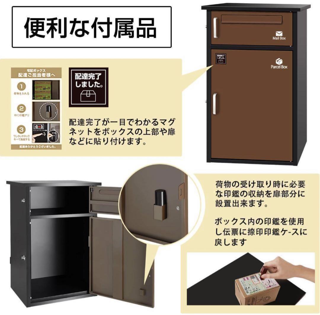 宅配ボックス ポスト 宅配BOX 戸建て用 要組み立て 宅配便ボックス(グレ-) 宅配ボックス ポスト 宅配BOX 戸建て用 要組み立て 宅配便