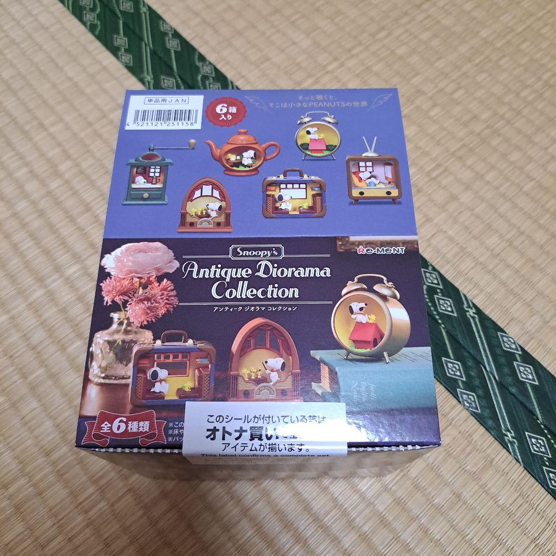 リーメント　スヌーピー　アンティークジオラマコレクション