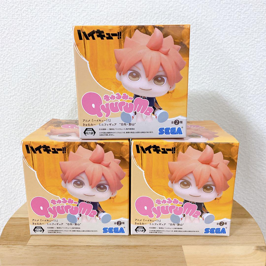 ハイキュー‼︎ きゅるみー ミニフィギュア まとめ売り【17点セット】