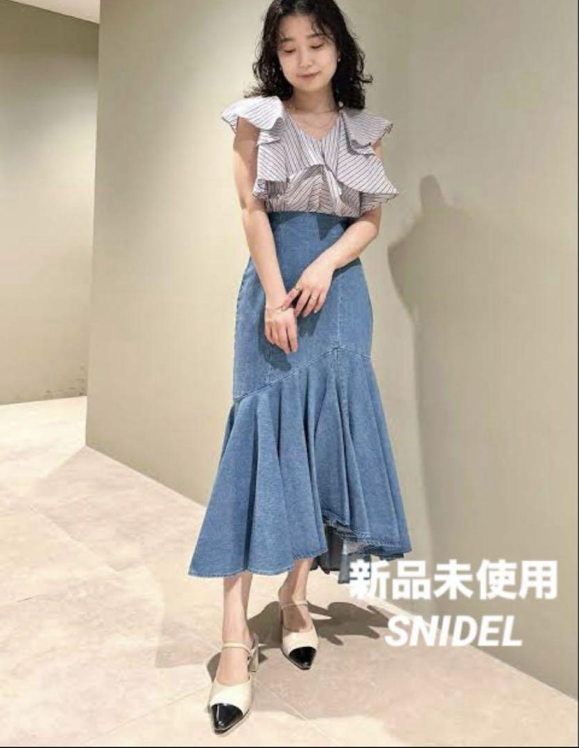 SNIDEL 新品タグ付きデニムマーメイドスカート フレア サイズ0ブルー