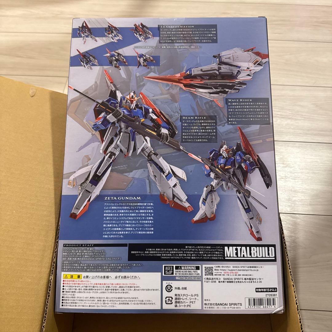 未開封　BANDAI METAL BUILD ZETA GUNDAM