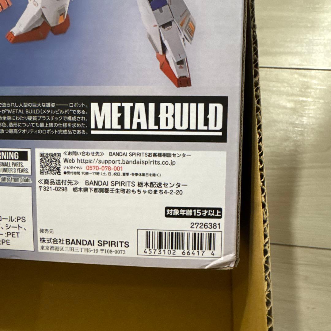 未開封　BANDAI METAL BUILD ZETA GUNDAM