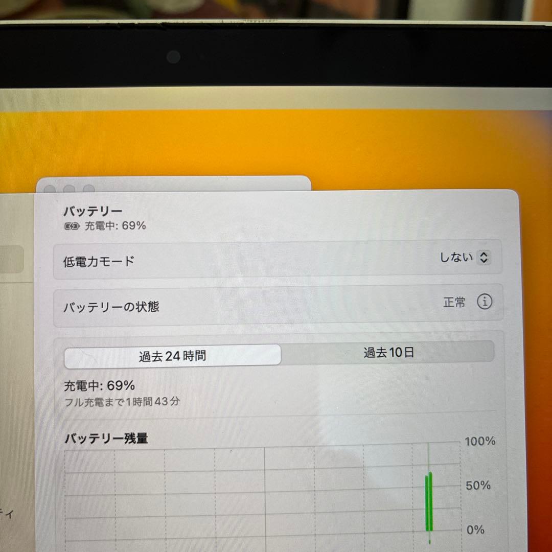 Apple MacBook Pro 13インチ 256GB 2018