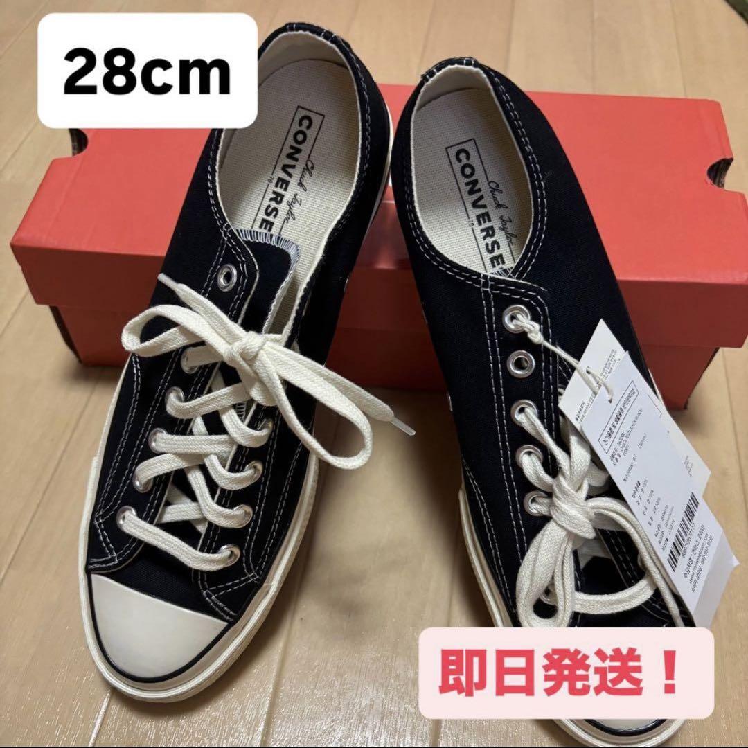 Chuck 70 Ox ブラック 28.0cm チャックテイラー　コンバース