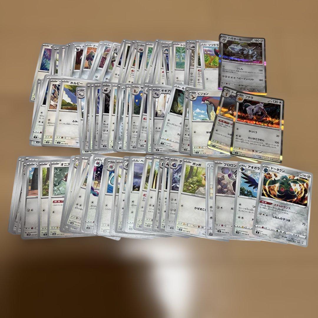 ポケモンカード まとめ売り 100枚以上 ⑤ - メルカリ