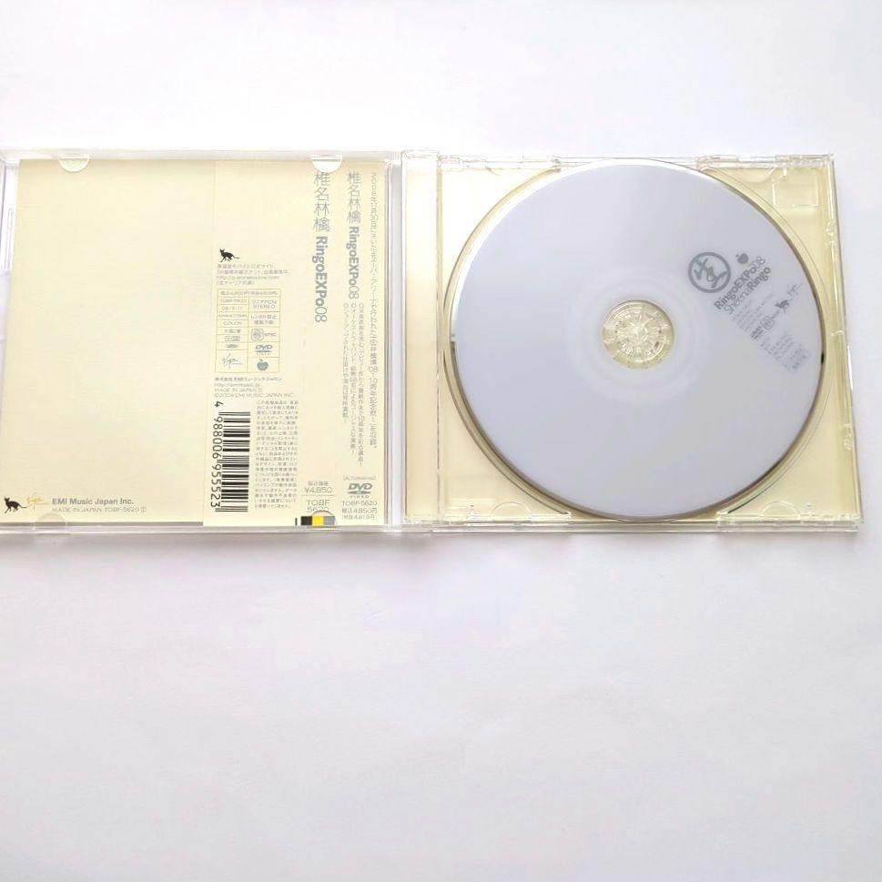 Ringo EXPO 08【Blu-ray】 | 椎名林檎 | UNIVERSAL MUSIC STORE