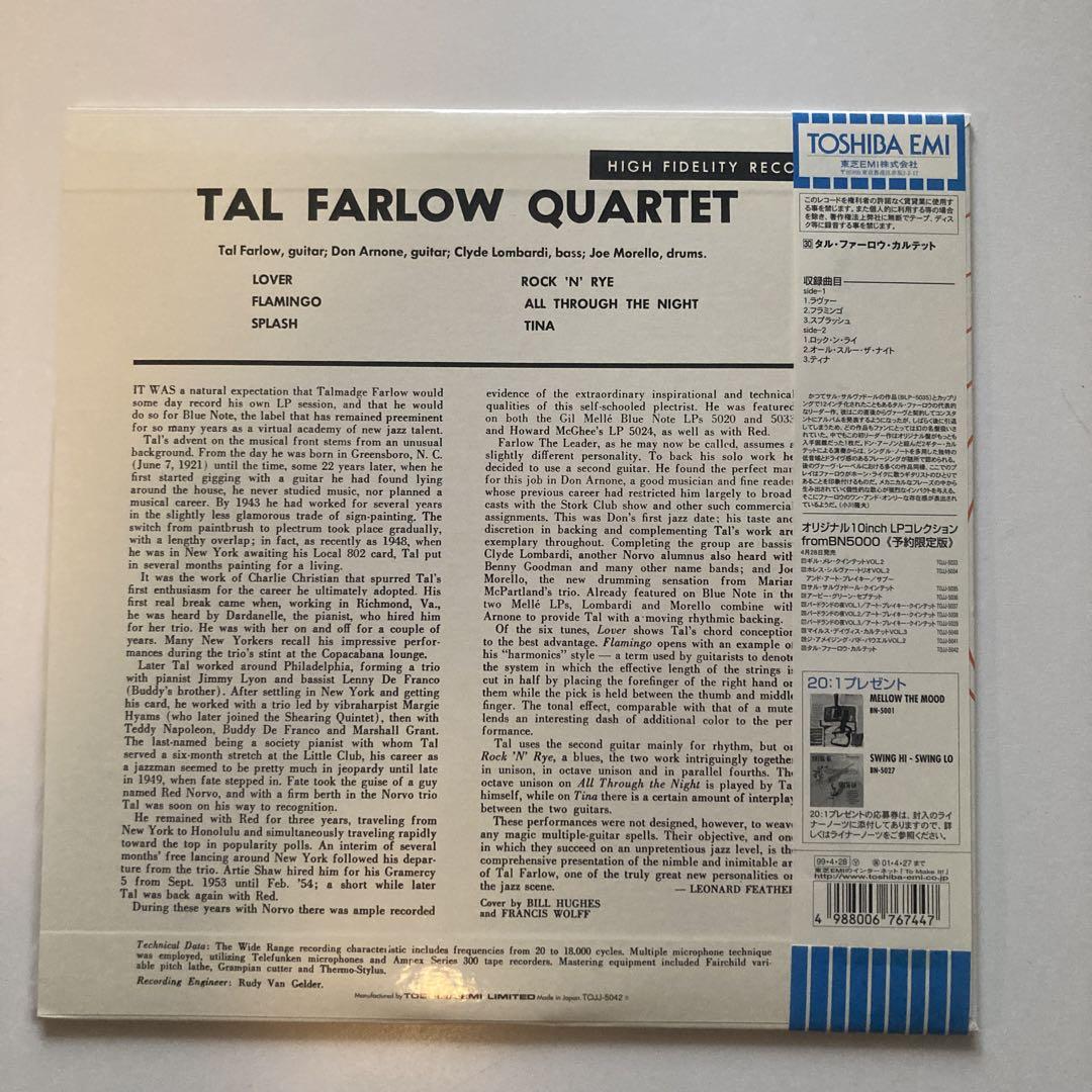 タルファーロウ　カルテット　限定盤　10インチ　帯付　レコード　LP 美品