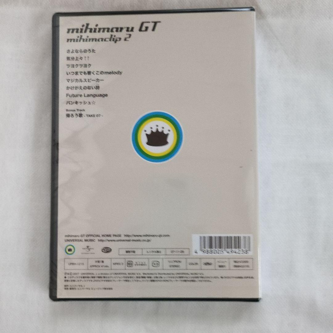 新品未開封 DVD mihimaru GT mihimaLIVE4 2枚組 Amazon.co.jp: mihimaru GT mihimaLIVE [DVD] : mihimaru GT: DVD