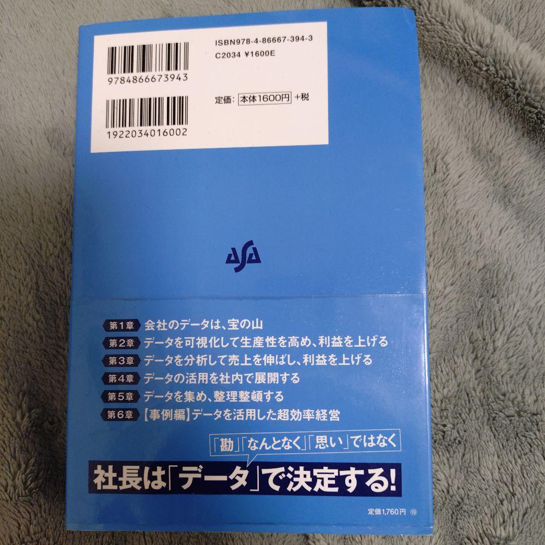 ★安心のメルカリ便★ 深層からの回帰　意識のトランスパーソナル・パラダイム ☆安心のメルカリ便☆ 深層からの回帰 意識のトランスパーソナル