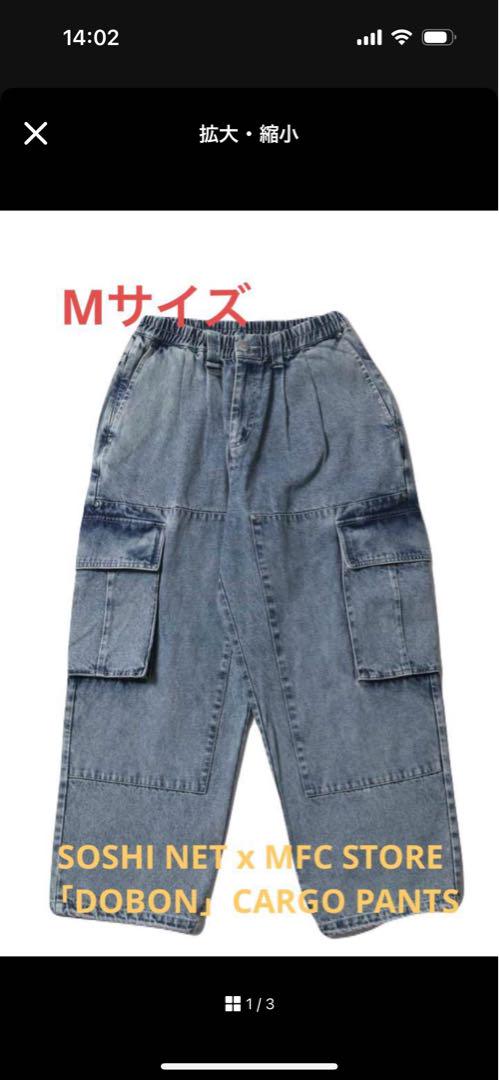 SOSHI NET x MFC STORE 「DOBON」CARGO PANTS