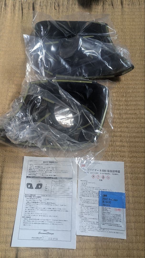 スイフトスポーツ ZC33S セカンドステージ フォグランプガーニッシュ BRIGHTFACE_UK