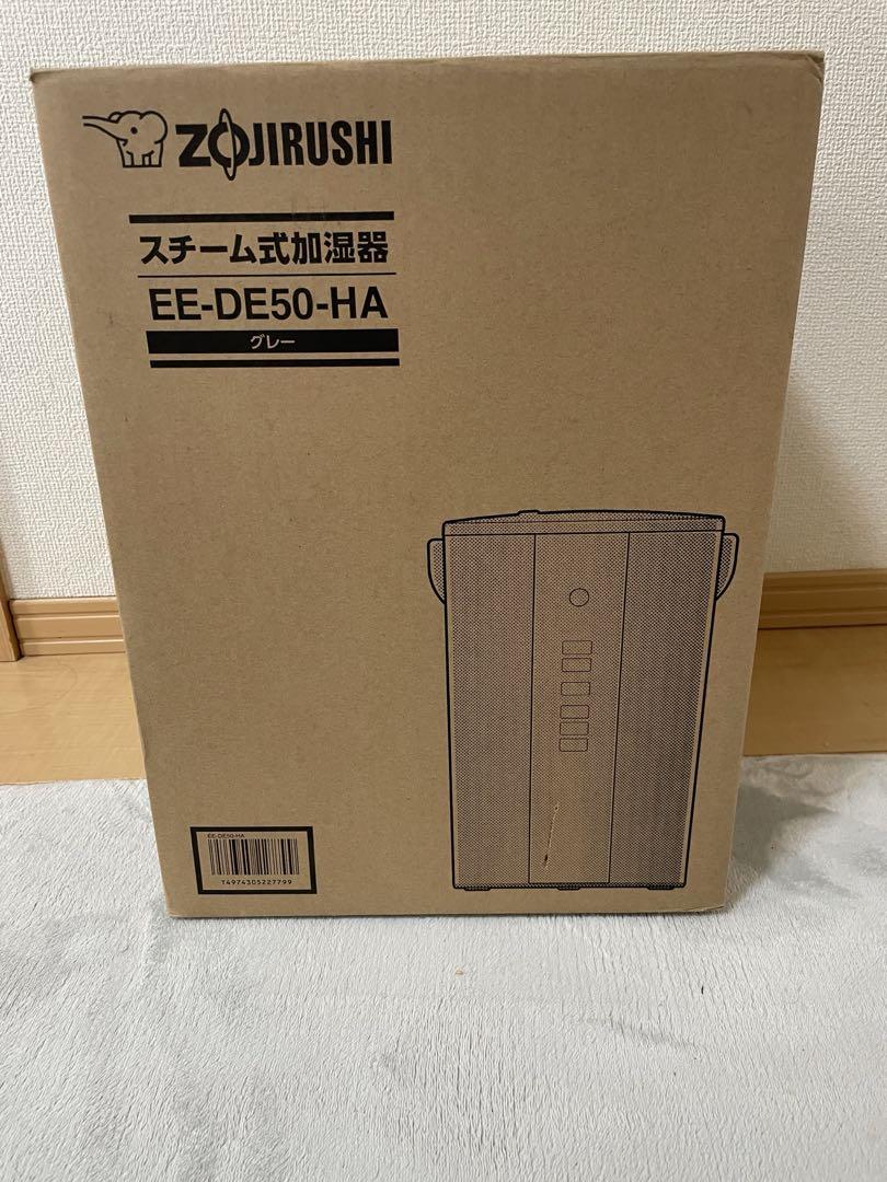 象印 スチーム式加湿器 EE-DE50-HA グレー