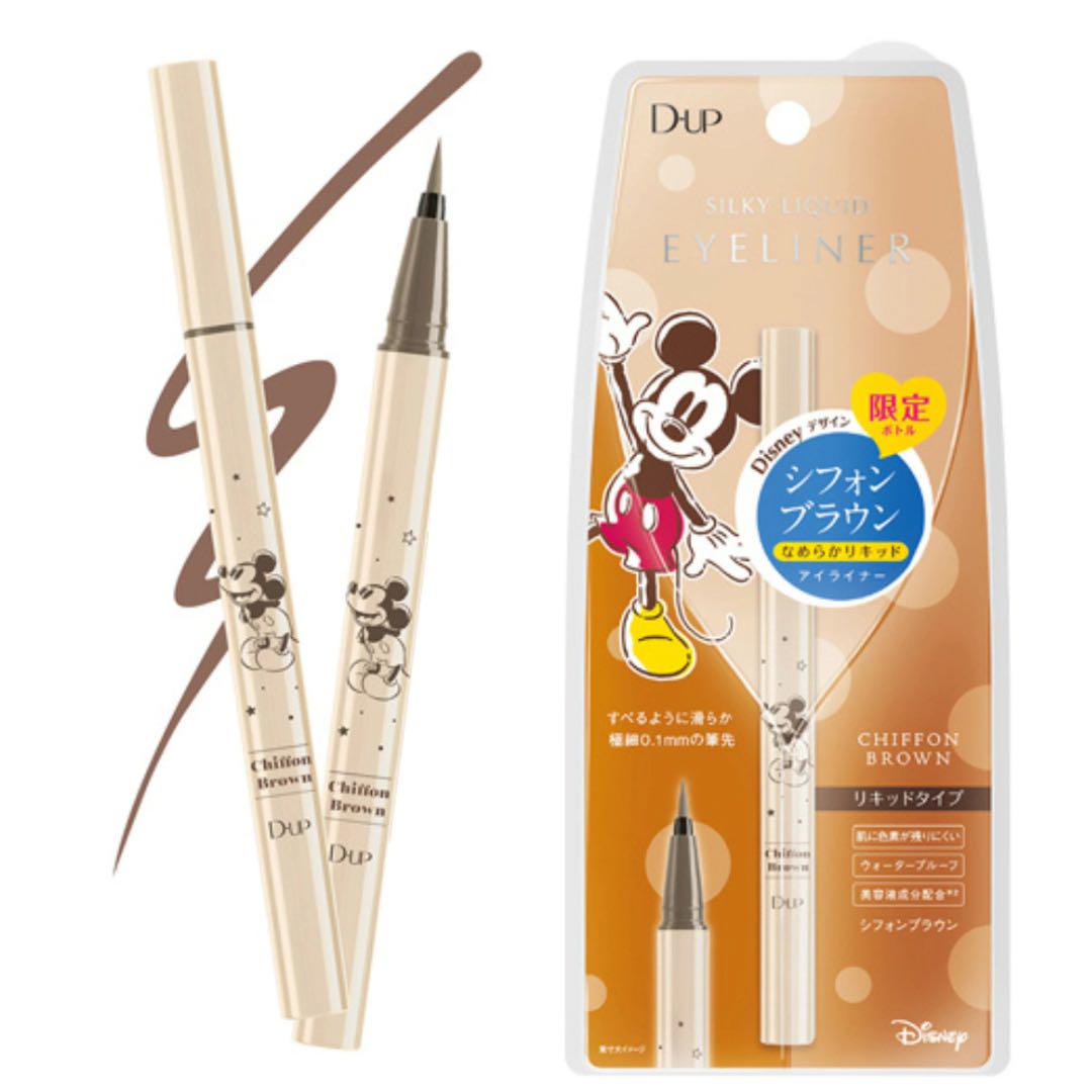 D-UP シルキーリキッドアイライナーWP シフォンブラウン