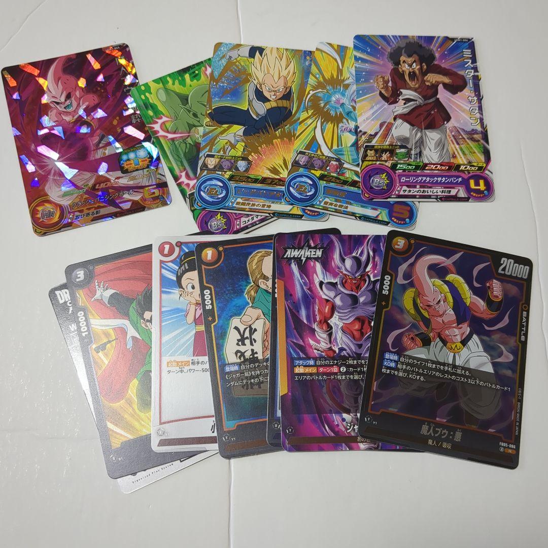 ドラゴンボールカードセット ホロカード含む - メルカリ