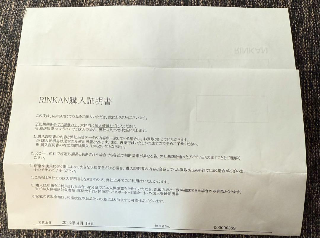 Chrome Hearts ロールチェーン16inch