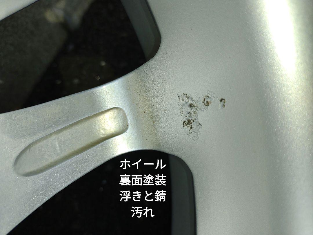 ヨコハマ スタッドレス タイヤホイール 155/65R14 4本中2本 ①