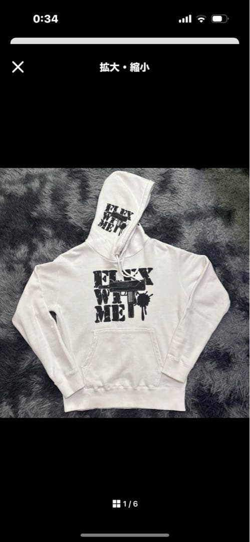 ホワイトパーカー FLEX WITH ME