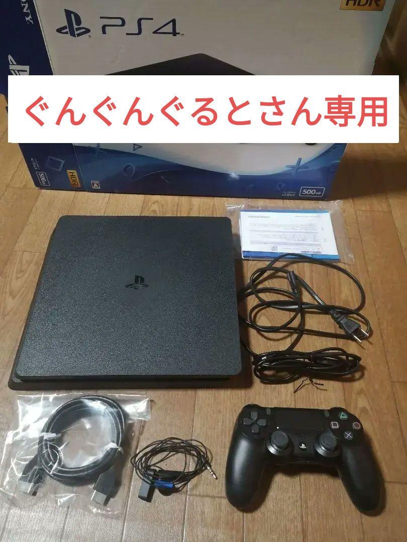 SONY PS4  500GB SSD換装品