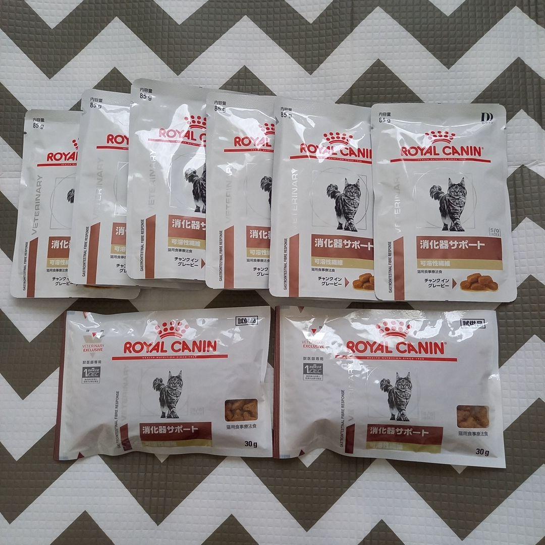  CANIN 消化器サポート　可溶性繊維 Amazon | ロイヤルカナン 療法食 猫用 消化器サポート 可溶性