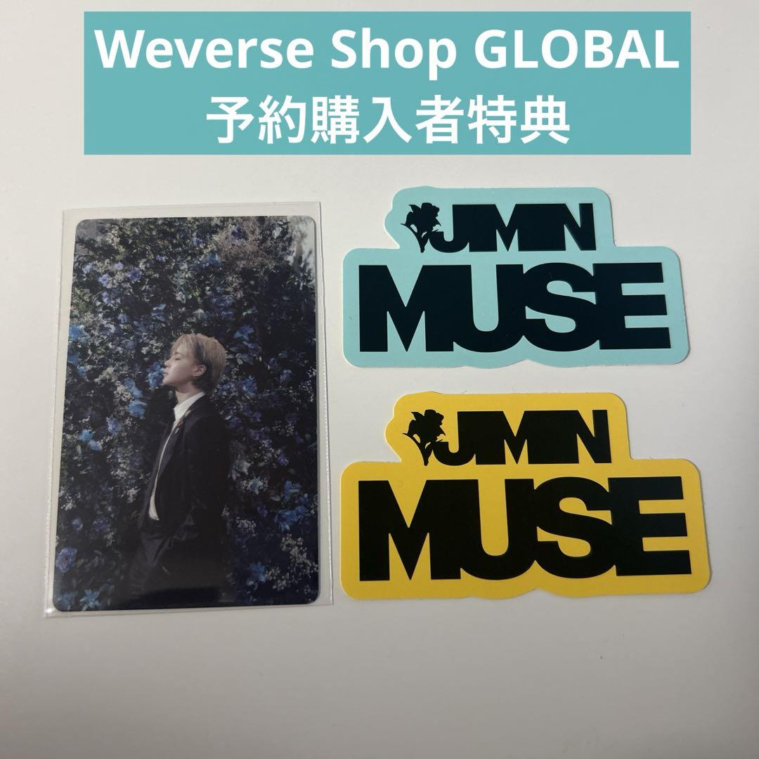BTS Jimin ジミン MUSE weverse フォトカード トレカ 特典 BTS JIMIN MUSE weverse 予約購入者特典 トレカ・ステッカー